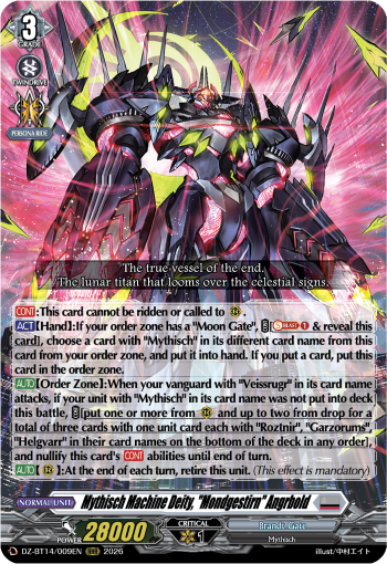 DZ-BT14/009EN Mythisch Machine Deity, "Mondgestirn" Angrbold RRR DZBT14