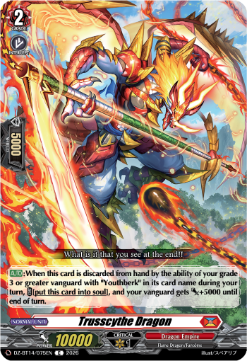 DZ-BT14/075EN Trusscythe Dragon C DZBT14