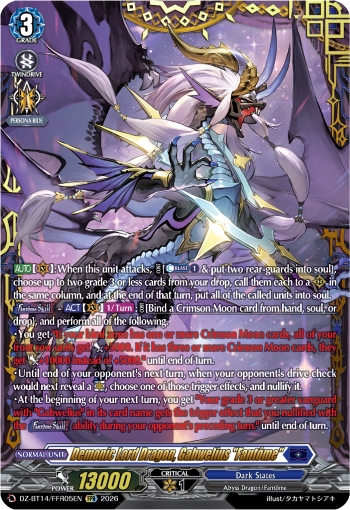 DZ-BT14/FFR05EN Demonic Lord Dragon, Gabwelius "Fantôme" FFR DZBT14