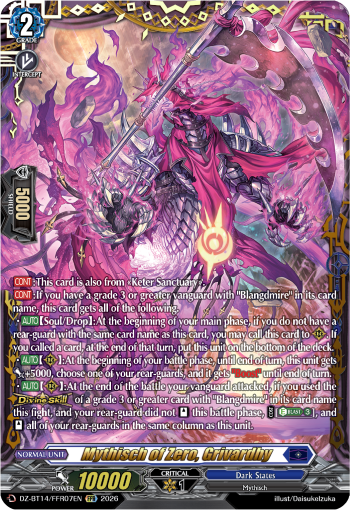 DZ-BT14/FFR07EN Mythisch of Zero, Grivardhy FFR DZBT14