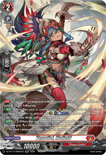 DZ-BT14/SR05EN Venatiol, Malield SR DZBT14