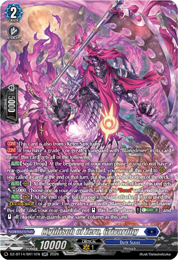DZ-BT14/SR11EN Mythisch of Zero, Grivardhy SR DZBT14