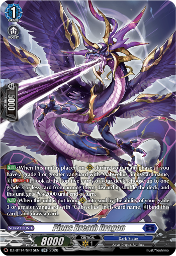 DZ-BT14/SR15EN Pious Breath Dragon SR DZBT14