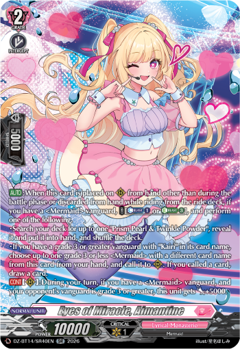 DZ-BT14/SR40EN Eyes of Miracle, Aimantine SR DZBT14