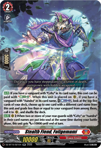 DZ-BT15/021EN Stealth Fiend, Foligemami RR DZBT15