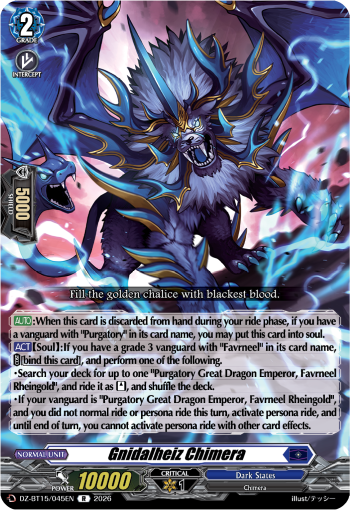 DZ-BT15/045EN Gnidalheiz Chimera R DZBT15