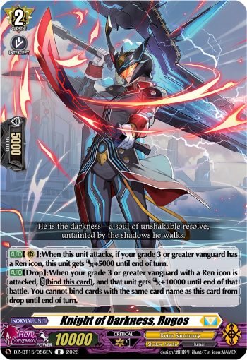 DZ-BT15/056EN Knight of Darkness, Rugos R DZBT15