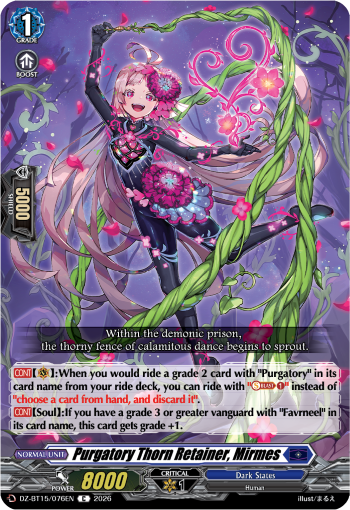 DZ-BT15/076EN Purgatory Thorn Retainer, Mirmes C DZBT15