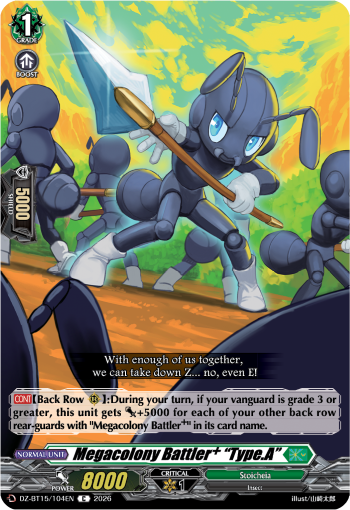 DZ-BT15/104EN Megacolony Battlerâº â€œType.Aâ€ C DZBT15