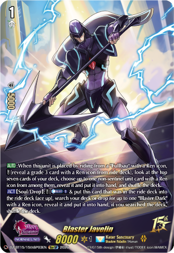 DZ-BT15/15thSP03EN Blaster Javelin 15thSP DZBT15