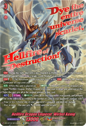 DZ-BT15/SEC01EN Hellfire Dragon Emperor, Wirbel Kenig SEC DZBT15
