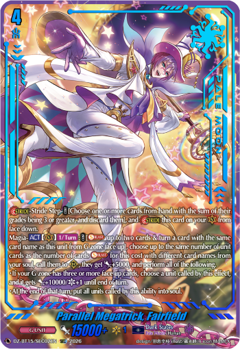 DZ-BT15/SEC02EN Parallel Megatrick, Fairfield SEC DZBT15