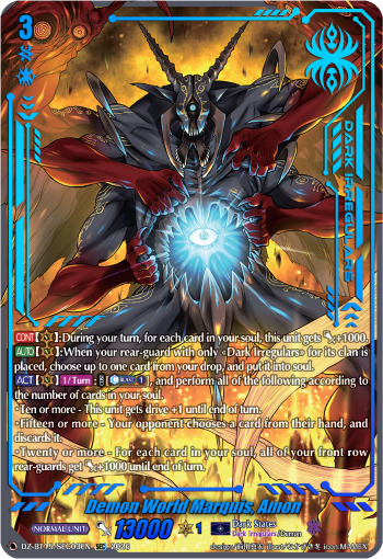 DZ-BT15/SEC03EN Demon World Marquis, Amon SEC DZBT15