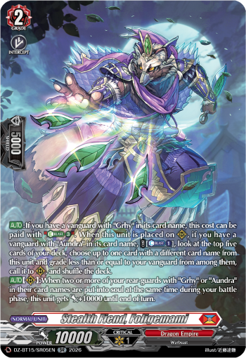 DZ-BT15/SR05EN Stealth Fiend, Foligemami SR DZBT15