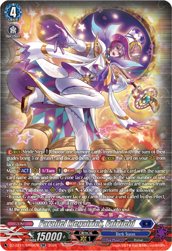 DZ-BT15/SR08EN Parallel Megatrick, Fairfield SR DZBT15