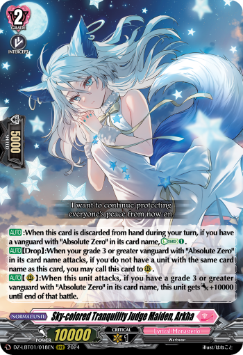 DZ-LBT01/018EN Sky-colored Tranquility Judge Maiden, Arkha RRR