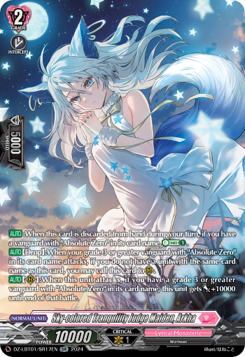 DZ-LBT01/SR17EN Sky-colored Tranquility Judge Maiden, Arkha SR