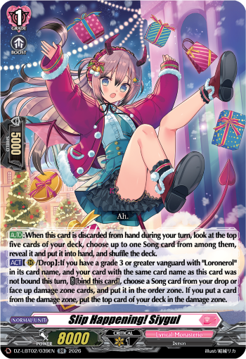 DZ-LBT02/039EN Slip Happening! Siygul RR DZLBT02