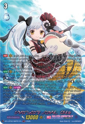 DZ-LBT02/MSP01EN Costume Idol, Alk MSP DZLBT02