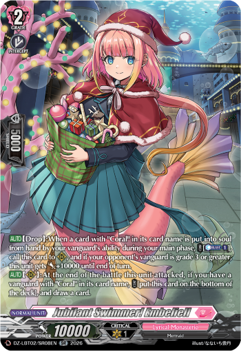 DZ-LBT02/SR08EN Jubilant Swimmer! Embeliell SR DZLBT02
