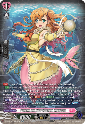 DZ-LBT02/SR16EN Prism on the Water, Myrtoa SR DZLBT02