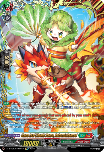 DZ-SS01/FFR18EN Flame Leaf Chaotic Dance, Hakusui&Remred FFR