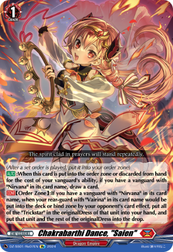 DZ-SS01/Re07EN Chakrabarthi Dance, "Saien" Re