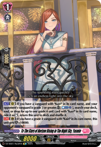 DZ-SS01/Re32EN To The Stars of Horizon Rising in The Night Sky, Yasmin Re