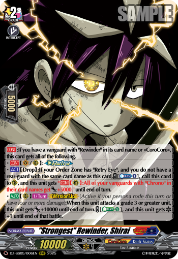 DZ-SS05/006EN "Strongest" Rewinder, Shirai RRR Dseries
