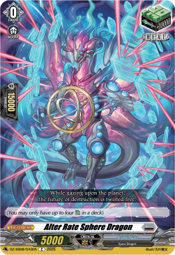 DZ-SS11/043EN Alter Rate Sphere Dragon DZSS11
