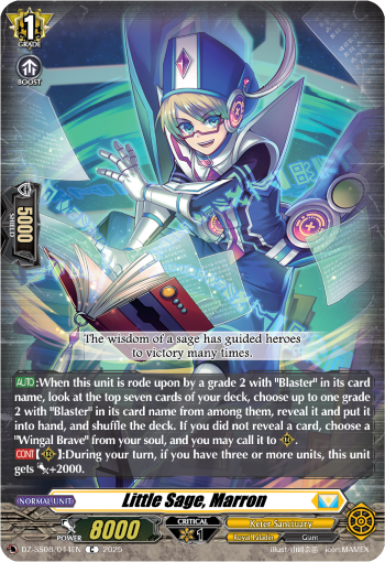 DZ-SS11/044EN Little Sage, Marron DZSS11