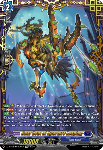 DZ-SS11/FFR05EN Gear Goat of Aperture Leaping DZSS11