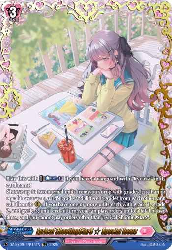 DZ-SS11/FFR18EN Lyrical ShootingStarS ☆ Special Issue DZSS11