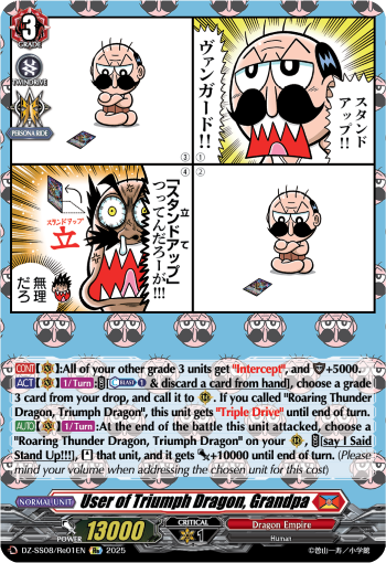 DZ-SS11/Re01EN User of Triumph Dragon, Grandpa DZSS11