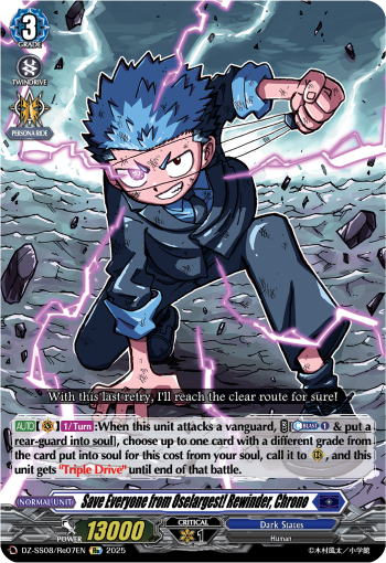 DZ-SS11/Re07EN Save Everyone from Oselargest! Rewinder, Chrono DZSS11
