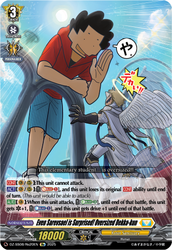 DZ-SS11/Re20EN Even Sarevsael is Surprised! Oversized Dekka-kun DZSS11