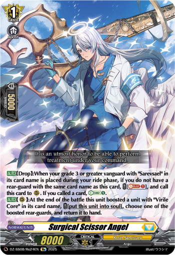 DZ-SS11/Re24EN Surgical Scissor Angel DZSS11