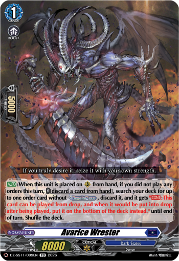 DZ-SS11/009EN Avarice Wrester TD DZSS11