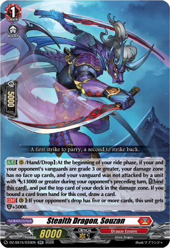 DZ-SS15/033EN Stealth Dragon, Souzan RR DZSS15