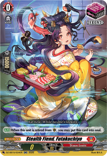 DZ-SS15/034EN Stealth Fiend, Futakuchiyo RR DZSS15