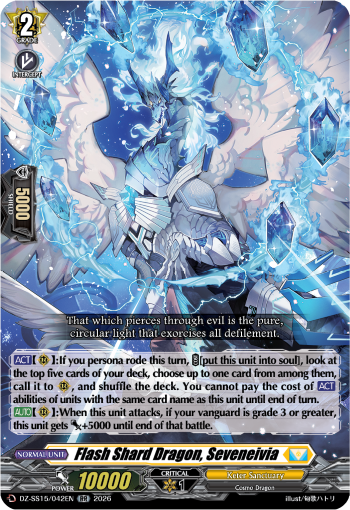 DZ-SS15/042EN Flash Shard Dragon, Seveneivia RR DZSS15