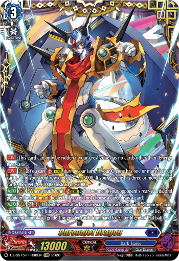 DZ-SS15/FFR08EN Chronojet Dragon FFR DZSS15