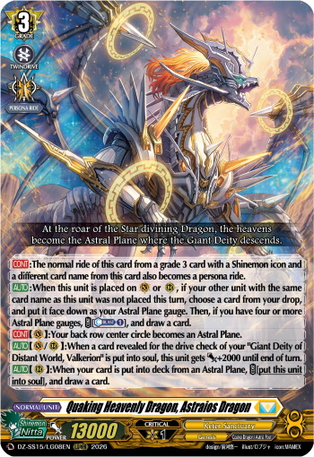DZ-SS15/LG08EN Quaking Heavenly Dragon, Astraios Dragon LGRRR DZSS15