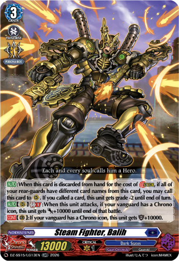 DZ-SS15/LG13EN Steam Fighter, Balih LGRR DZSS15