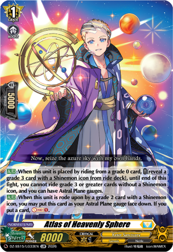 DZ-SS15/LG33EN Atlas of Heavenly Sphere LGR DZSS15