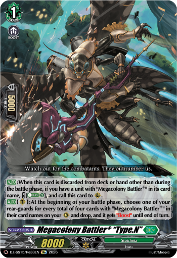 DZ-SS15/Re33EN Megacolony Battlerâº "Type.N" Re DZSS15