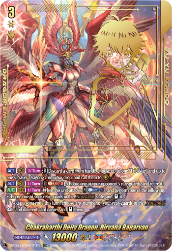 DZ-SS15/SEC01EN Chakrabarthi Deity Dragon, Nirvana Bagarvan SEC DZSS15