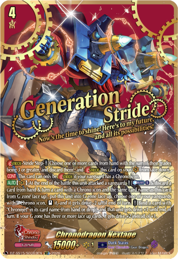 DZ-SS15/SEC03EN Chronodragon Nextage SEC DZSS15
