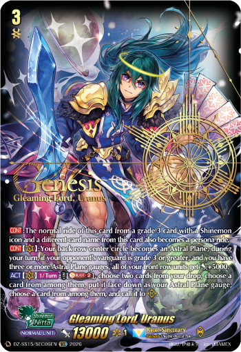 DZ-SS15/SEC06EN Gleaming Lord, Uranus SEC DZSS15