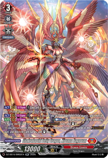 DZ-SS15/SR02EN Chakrabarthi Deity Dragon, Nirvana Bagarvan SR DZSS15